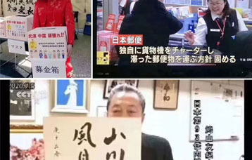 疫情當前，學(xué)費減免！！！ 